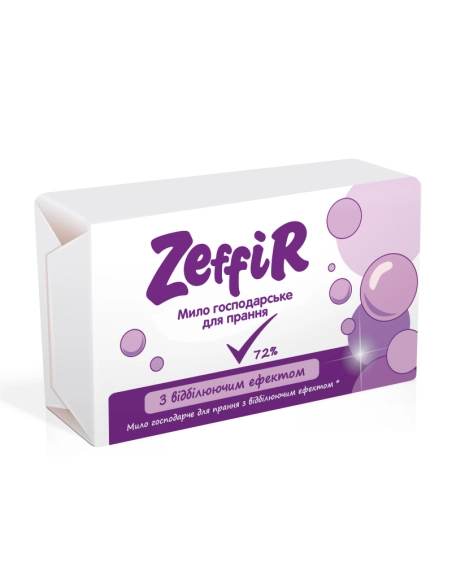 Мило господарське тверде для прання з відбілюючим ефектом ТМ Zeffir 125г