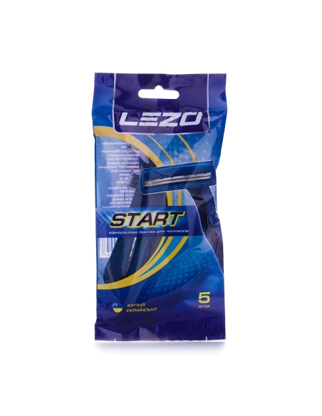 Бритва одноразова Lezo Start 5шт