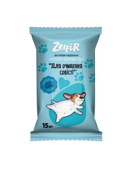 Серветки вологі антибактеріальні "Для очищення совісті" ТМ Zeffir 15шт