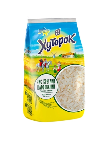 Рис пропарений Хуторок 800г