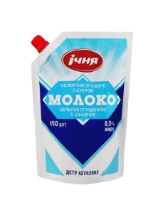 Молоко незб згущ з цукром 8,5% д\п 270г ТМ Королівський смак