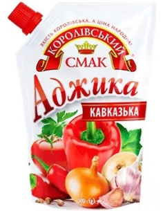 Аджика кавказька ТМ Королівський смак д\п 180г