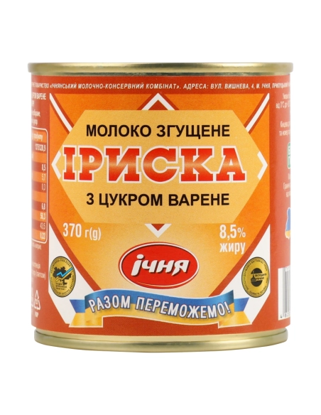 "Іриска" Мол.вар.згущ. з цукром 0,37г ж/б