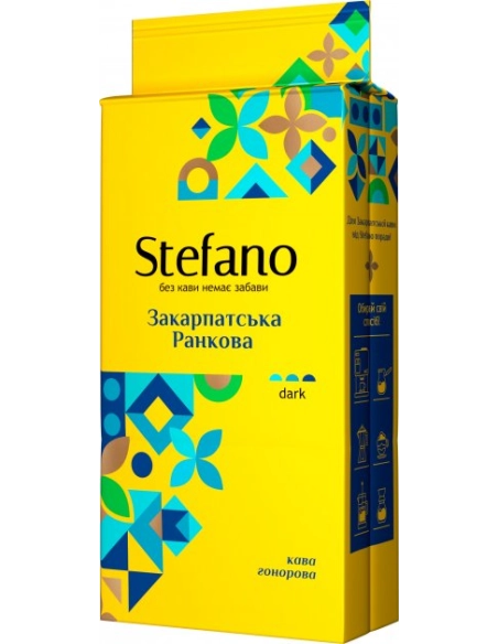 Кава натуральна смажена мелена Закарпатська ранкова 230г
