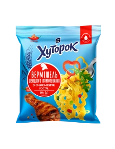 Вермішель швидкого приготування зі сиаком яловичини ТМ "Хуторок" 60г.