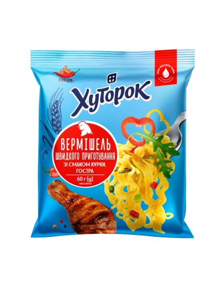 Вермішель швидкого приготування зі сиаком яловичини ТМ "Хуторок" 60г.